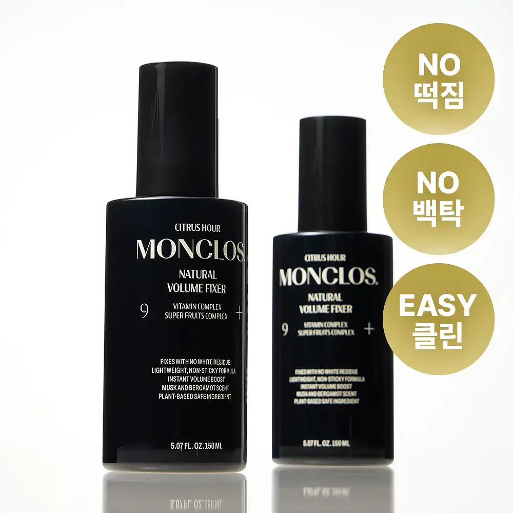 [무너짐 NO 완벽고정] 몽클로스 내추럴 볼륨 픽서 150ml